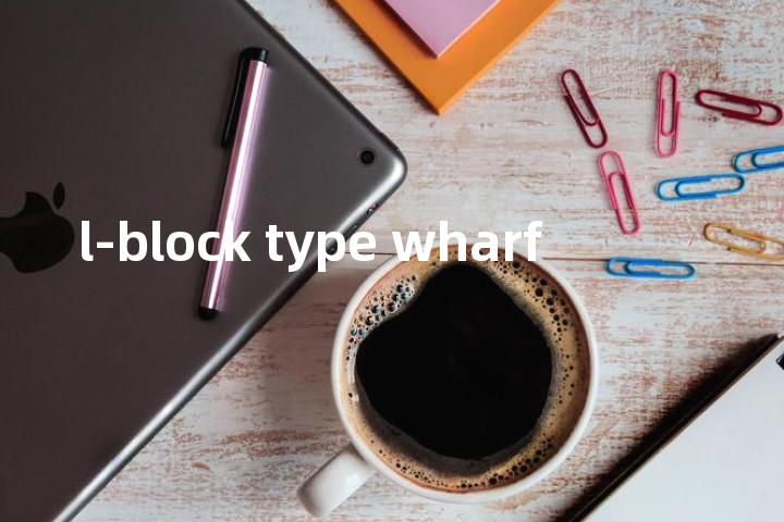 l-block type wharf单词图解，单词释义场景配图