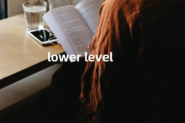lower level单词图解，单词释义场景配图