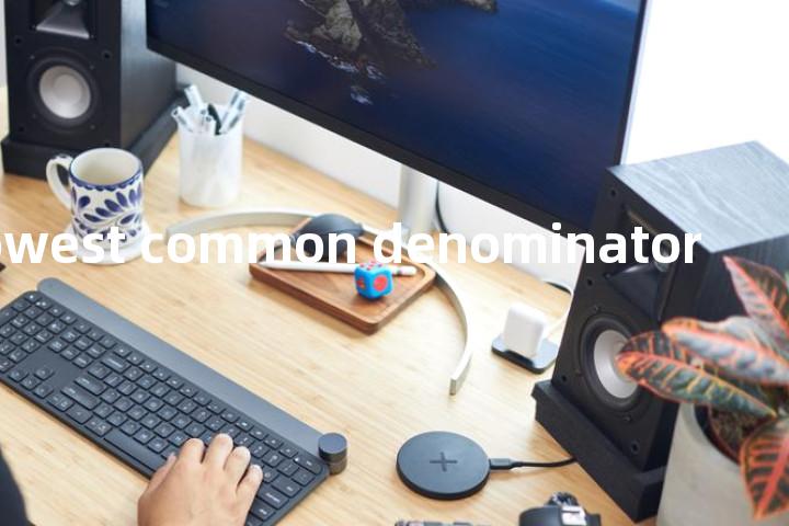 lowest common denominator单词图解，单词释义场景配图