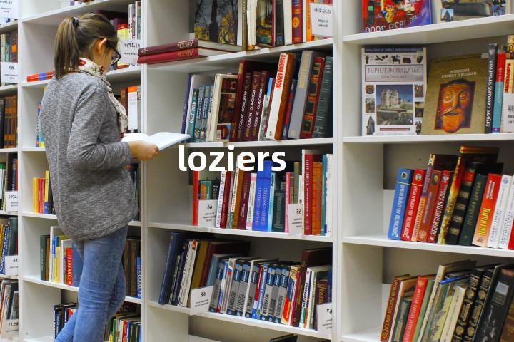 loziers单词图解，单词释义场景配图
