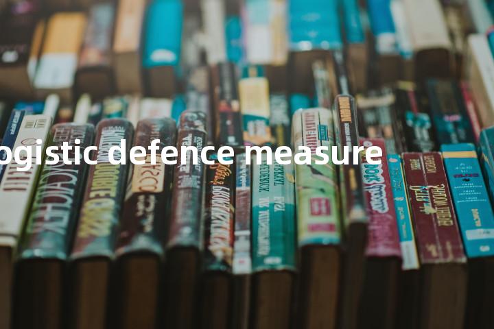 logistic defence measure单词图解，单词释义场景配图