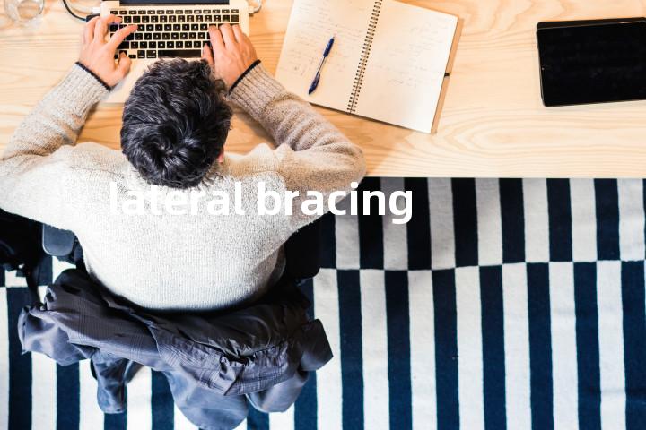 lateral bracing单词图解，单词释义场景配图