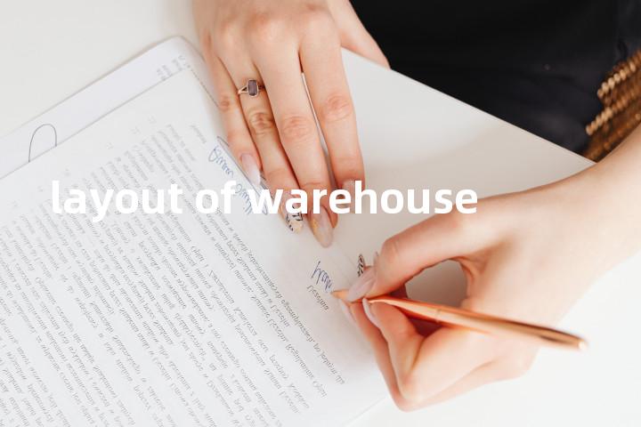 layout of warehouse单词图解，单词释义场景配图