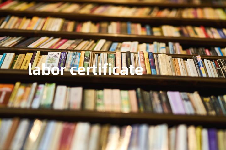 labor certificate单词图解，单词释义场景配图