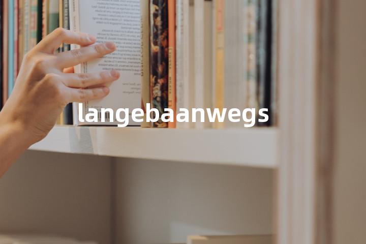 langebaanwegs单词图解，单词释义场景配图