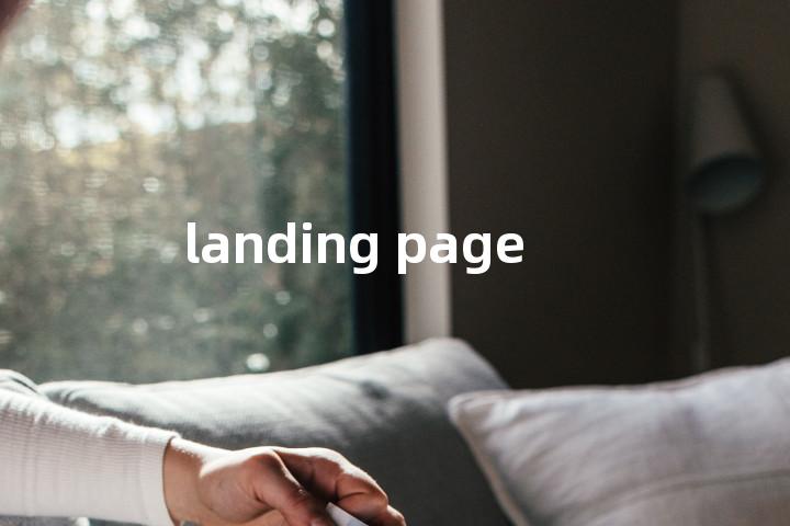 landing page单词图解，单词释义场景配图