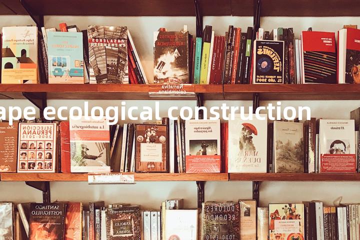 landscape ecological construction单词图解，单词释义场景配图