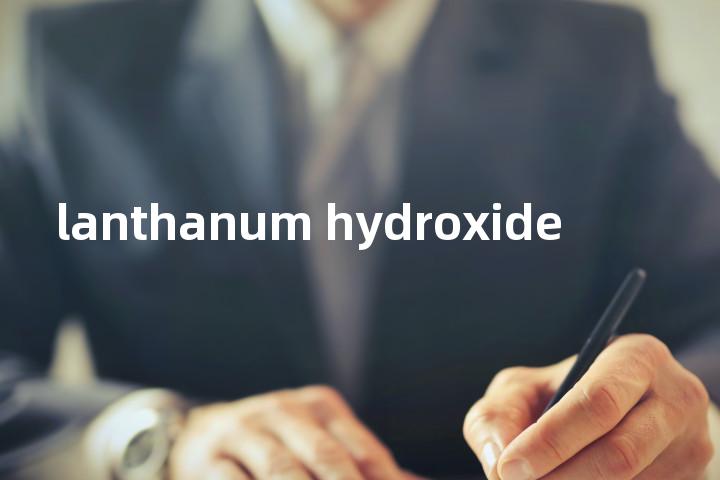 lanthanum hydroxide单词图解，单词释义场景配图