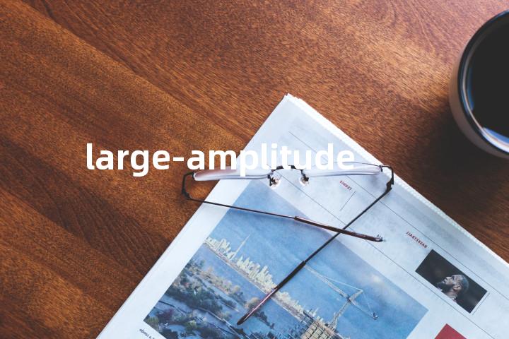 large-amplitude单词图解，单词释义场景配图
