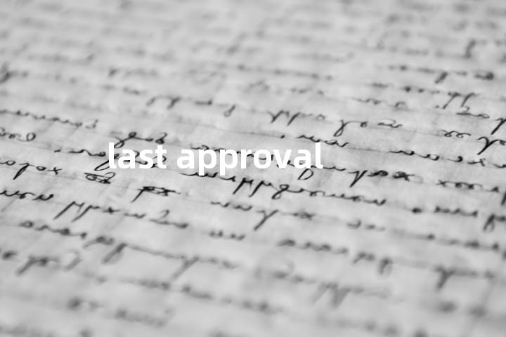 last approval单词图解，单词释义场景配图