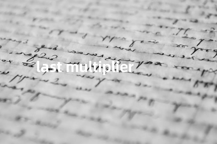 last multiplier单词图解，单词释义场景配图