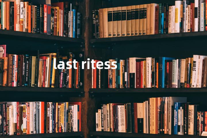last ritess单词图解，单词释义场景配图