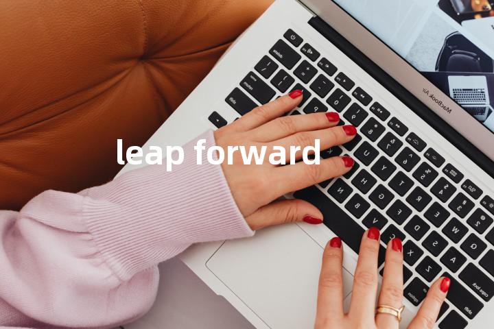 leap forward单词图解，单词释义场景配图