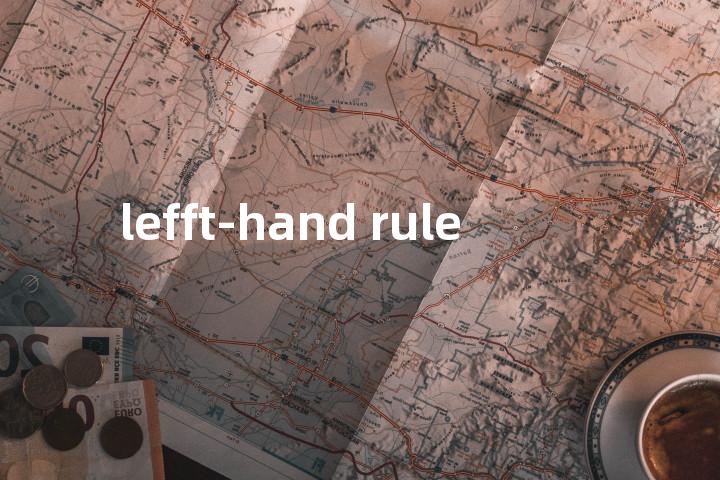 lefft-hand rule单词图解，单词释义场景配图