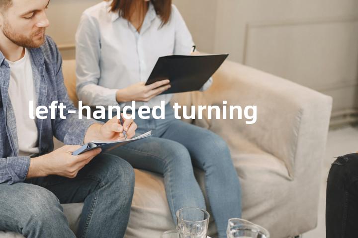 left-handed turning单词图解，单词释义场景配图