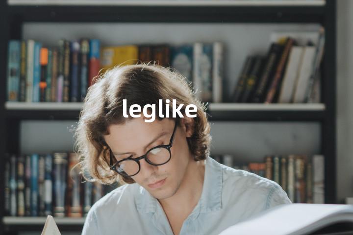 leglike单词图解，单词释义场景配图