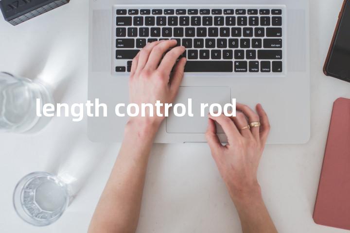 length control rod单词图解，单词释义场景配图