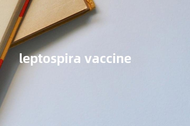leptospira vaccine单词图解，单词释义场景配图