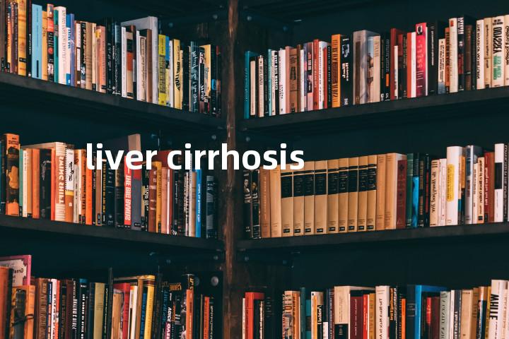 liver cirrhosis单词图解，单词释义场景配图