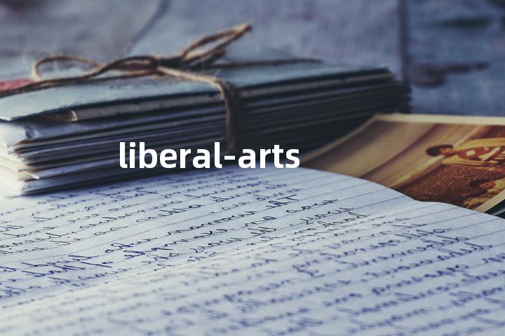 liberal-arts单词图解，单词释义场景配图