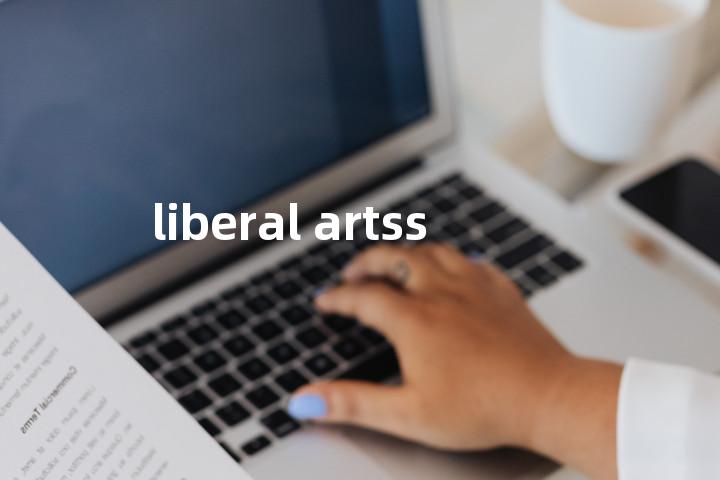 liberal artss单词图解，单词释义场景配图