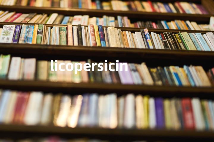 licopersicin单词图解，单词释义场景配图