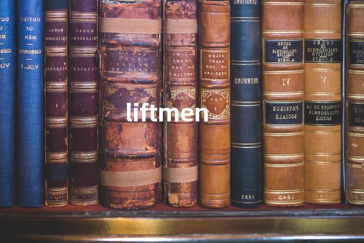liftmen单词图解，单词释义场景配图