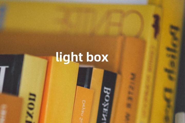 light box单词图解，单词释义场景配图