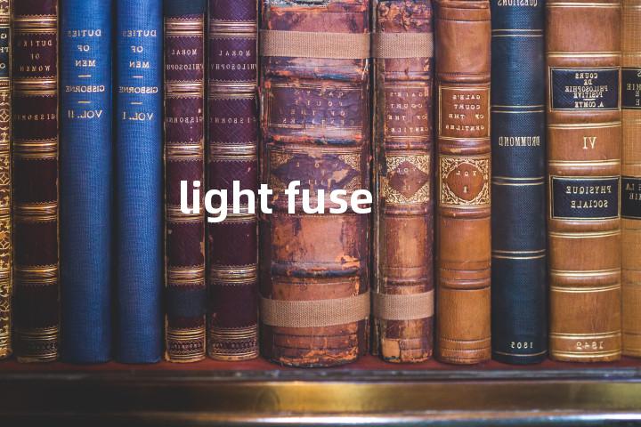 light fuse单词图解，单词释义场景配图