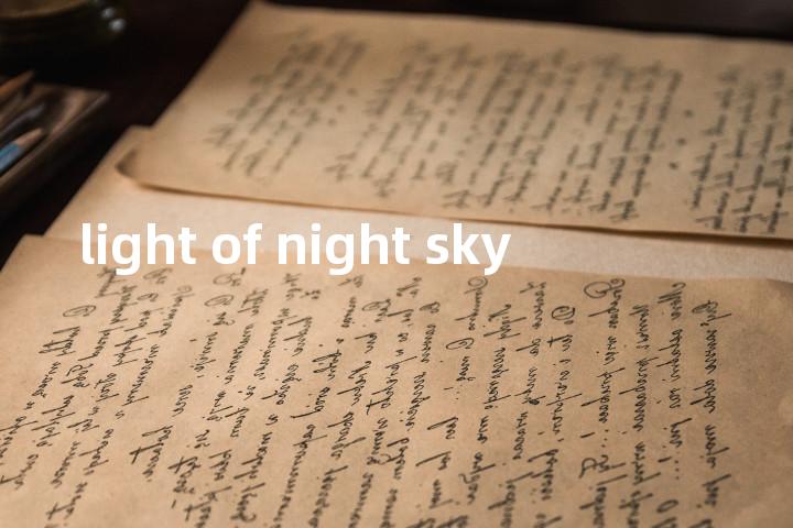 light of night sky单词图解，单词释义场景配图