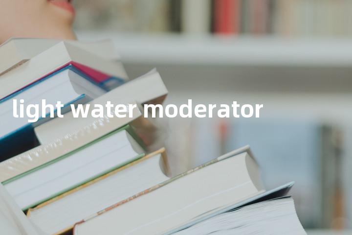 light water moderator单词图解，单词释义场景配图
