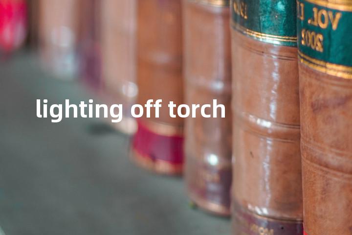 lighting off torch单词图解，单词释义场景配图