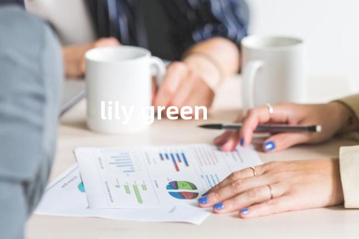 lily green单词图解，单词释义场景配图