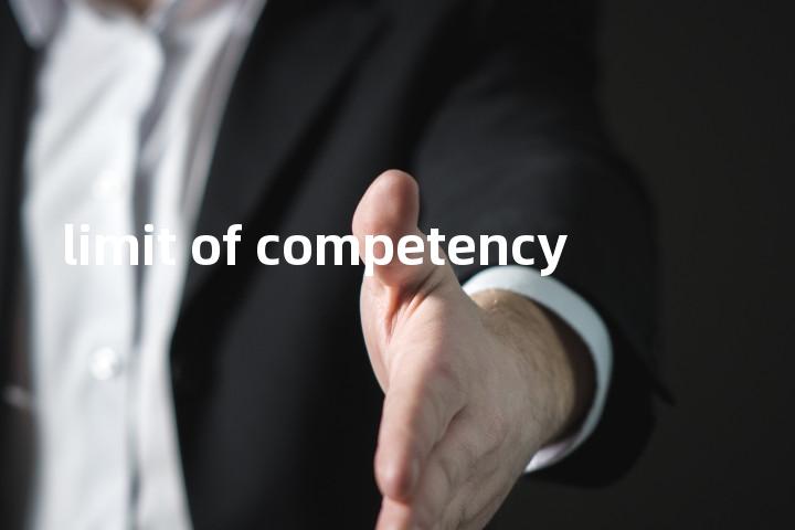 limit of competency单词图解，单词释义场景配图
