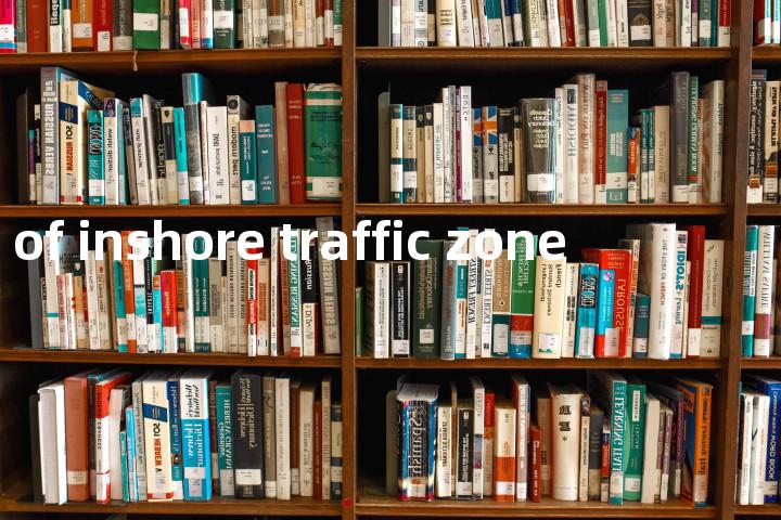 limit of inshore traffic zone单词图解，单词释义场景配图