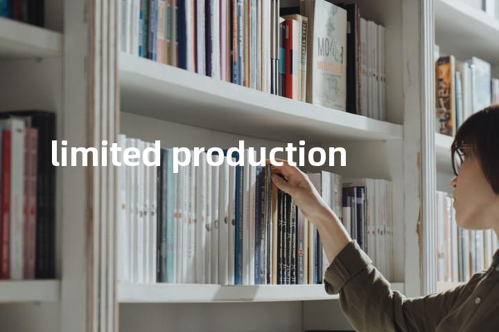 limited production单词图解，单词释义场景配图