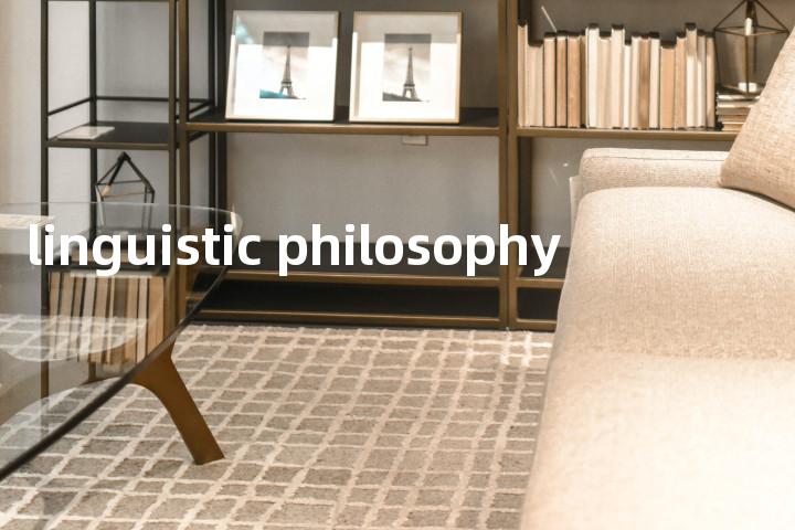 linguistic philosophy单词图解，单词释义场景配图