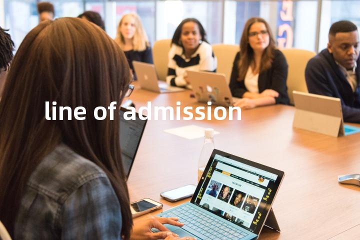 line of admission单词图解，单词释义场景配图
