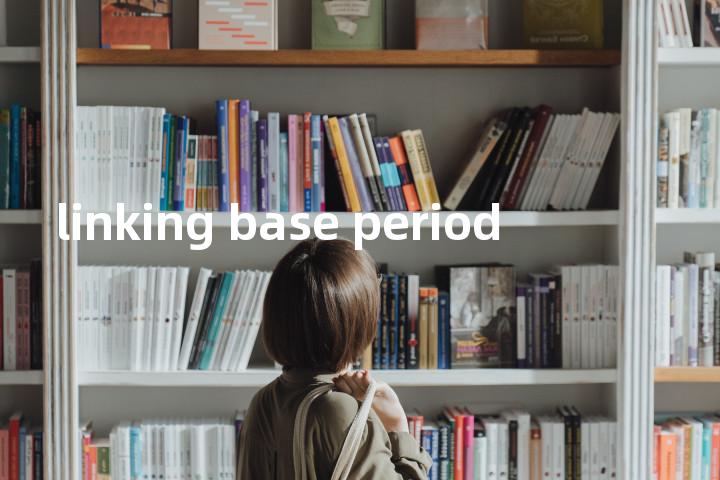 linking base period单词图解，单词释义场景配图