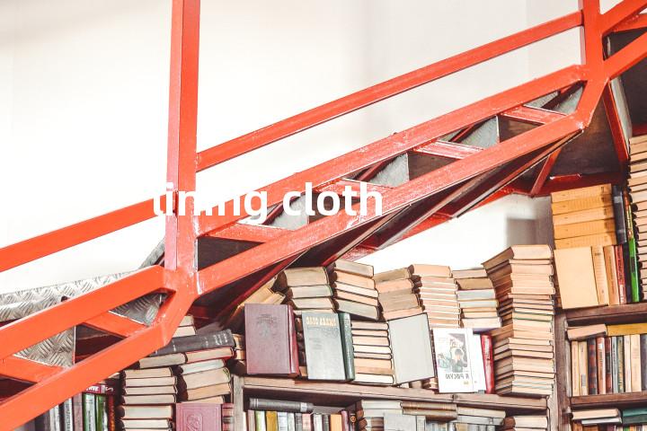 lining cloth单词图解，单词释义场景配图