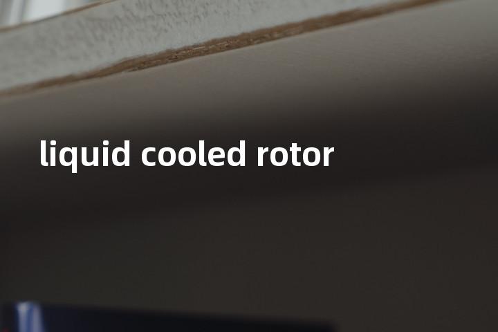 liquid cooled rotor单词图解，单词释义场景配图