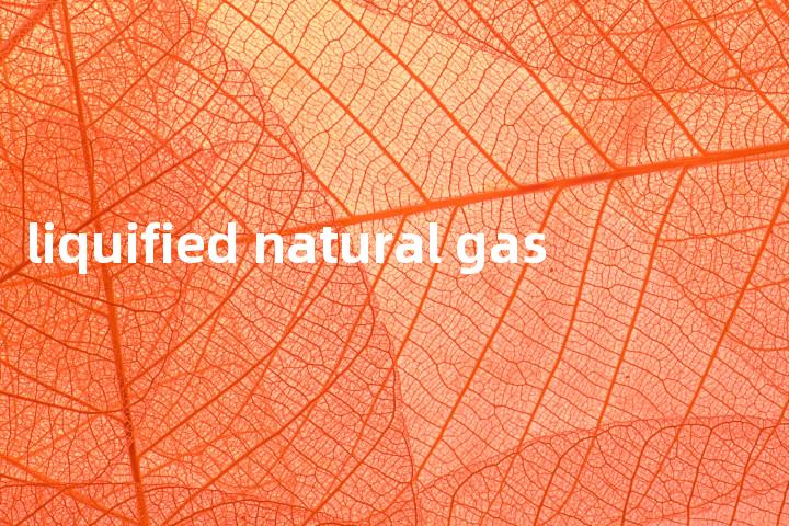 liquified natural gas单词图解，单词释义场景配图