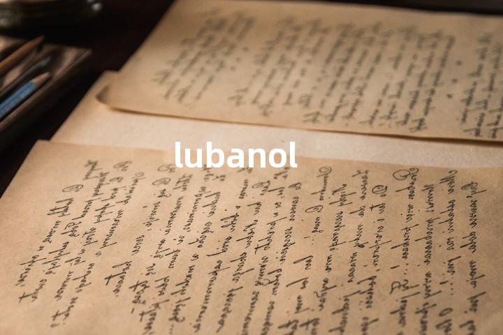 lubanol单词图解，单词释义场景配图
