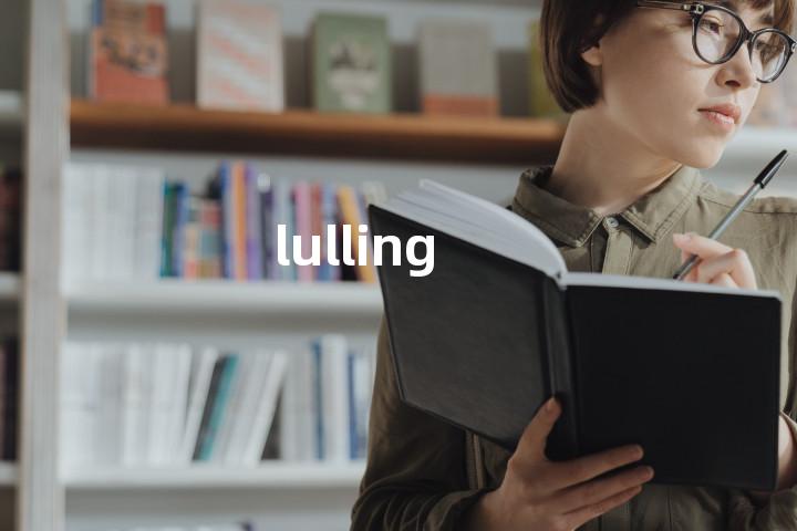 lulling单词图解，单词释义场景配图