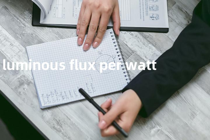 luminous flux per watt单词图解，单词释义场景配图