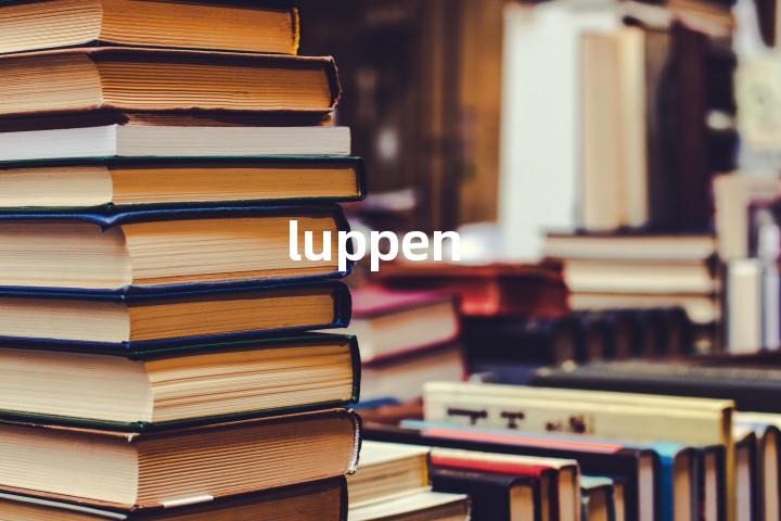 luppen单词图解，单词释义场景配图