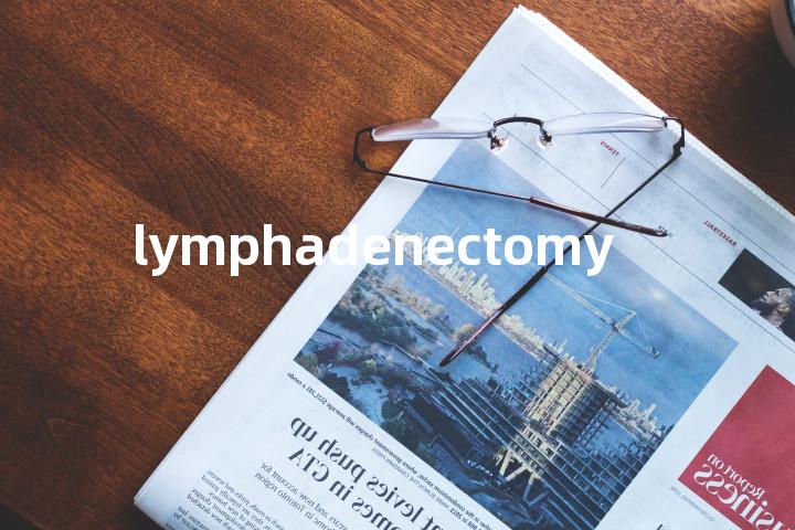 lymphadenectomy单词图解，单词释义场景配图
