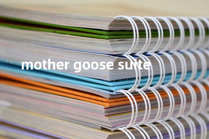 mother goose suite单词图解，单词释义场景配图