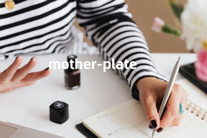 mother-plate单词图解，单词释义场景配图
