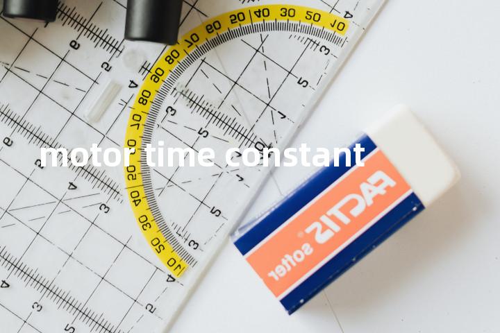 motor time constant单词图解，单词释义场景配图